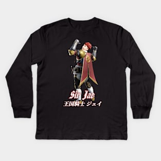 Sir Jae "Knight of Royal Order" Kids Long Sleeve T-Shirt